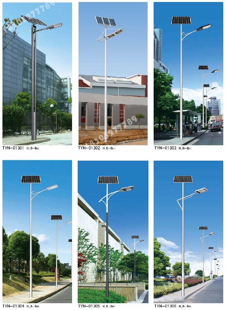 固始县市政道路太阳能路灯
